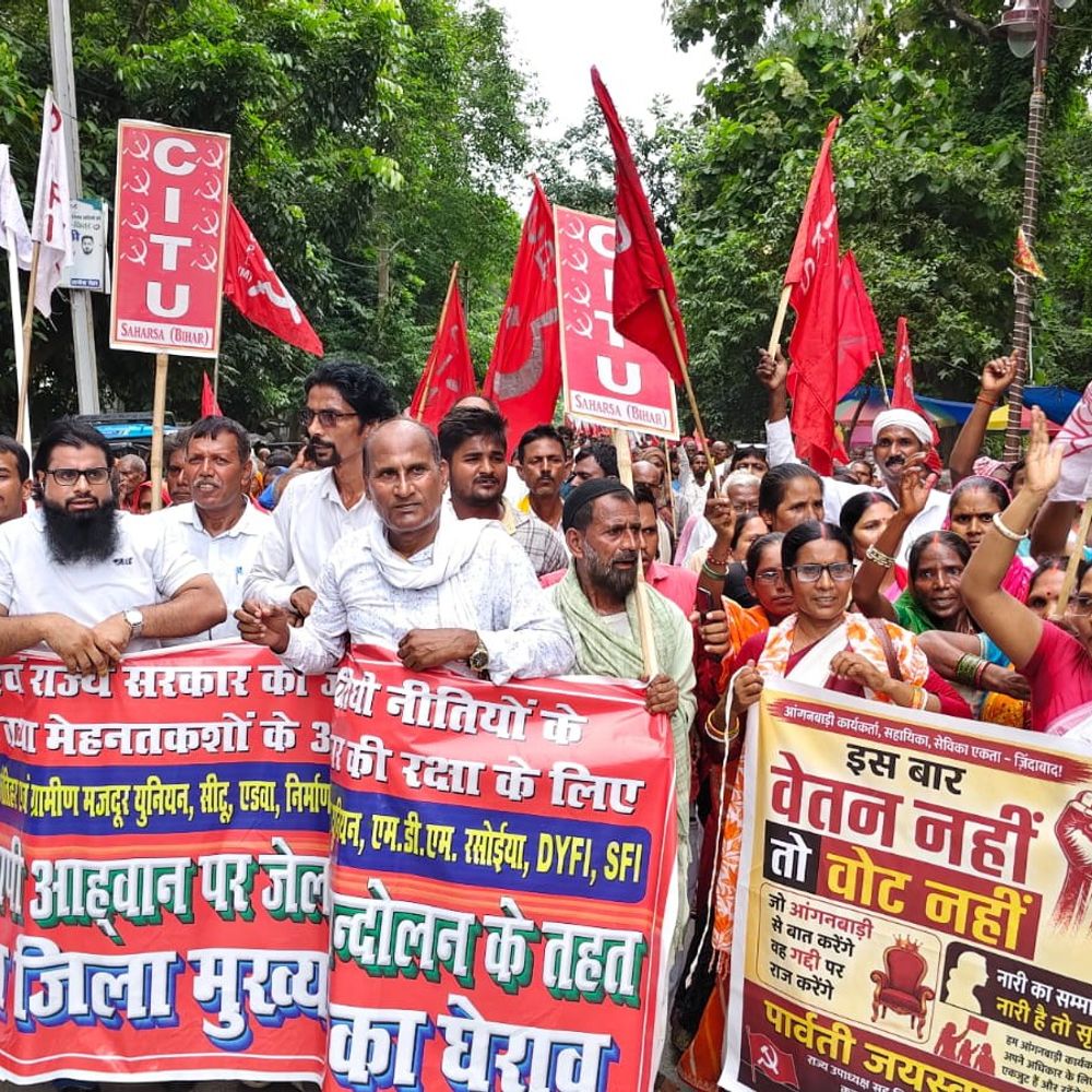 सहरसा में ‘जेल भरो आंदोलन’,किसान-मजदूर संगठनों का प्रोटेस्ट:कलेक्ट्रेट का 2 घंटे तक घेराव, सरकार के खिलाफ की नारेबाजी