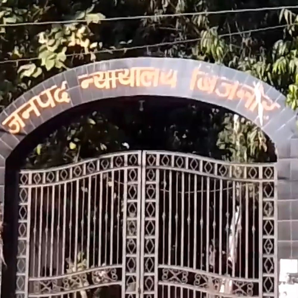 बच्चे से कुकर्म के दोषी को 20 साल की सजा:बिजनौर में कोर्ट ने 50 हजार रुपए का लगाया जुर्माना, 3 वर्षीय बच्चा गया था दुकान