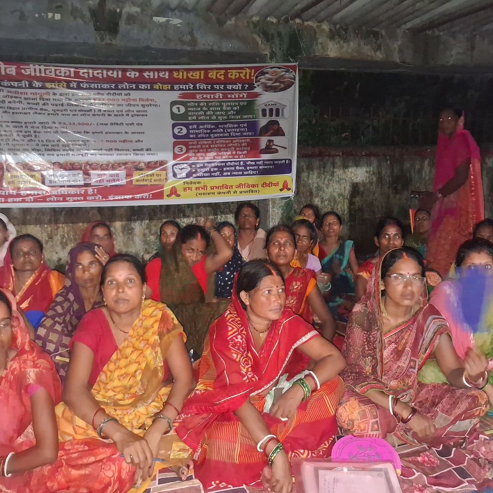 मुजफ्फरपुर में मशरूम क्लस्टर का खेल!:लखपति दीदी बनने निकलीं, कर्जदार हो गईं; 6 महिलाएं भूख हड़ताल पर