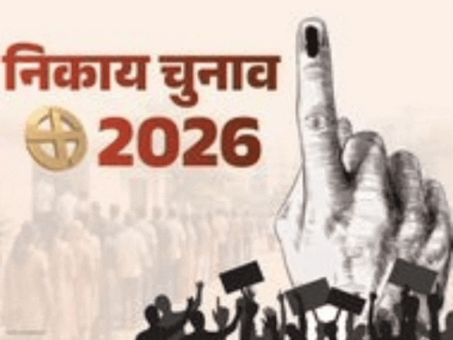 झुंझुनूं जिला प्रमुख की सीट अनारक्षित महिला हुई:भाजपा और कांग्रेस में दावेदार बढ़े, पिछली बार ओबीसी महिला वर्ग के लिए आरक्षित