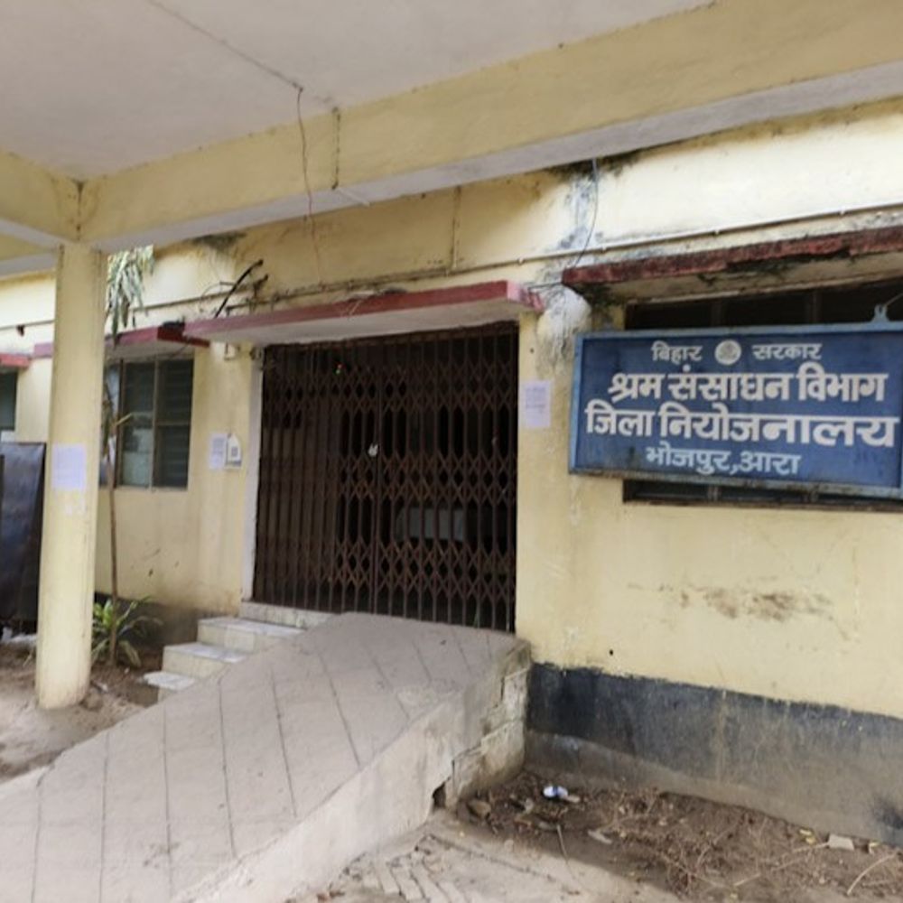 आरा कृषि भवन कैंपस में एकदिवसीय जॉब कैंप:प्राइवेट कंपनी में 25 पदों पर होगी भर्ती, 30 हजार रुपए तक मिलेगी सैलरी