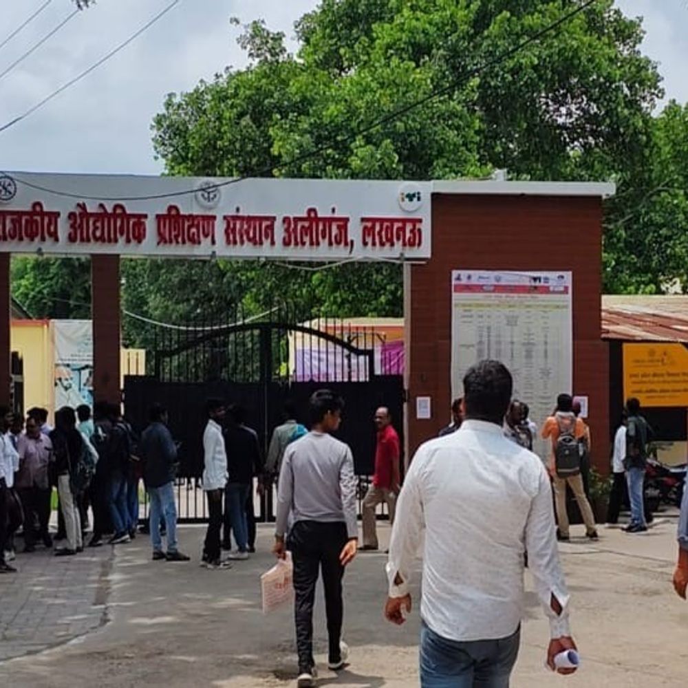 ITI संस्थानों में पहले राउंड के प्रवेश का परिणाम जारी:27 अगस्त से 4 सितंबर तक होंगे दाखिले, ऑनलाइन जारी हुआ रिजल्ट