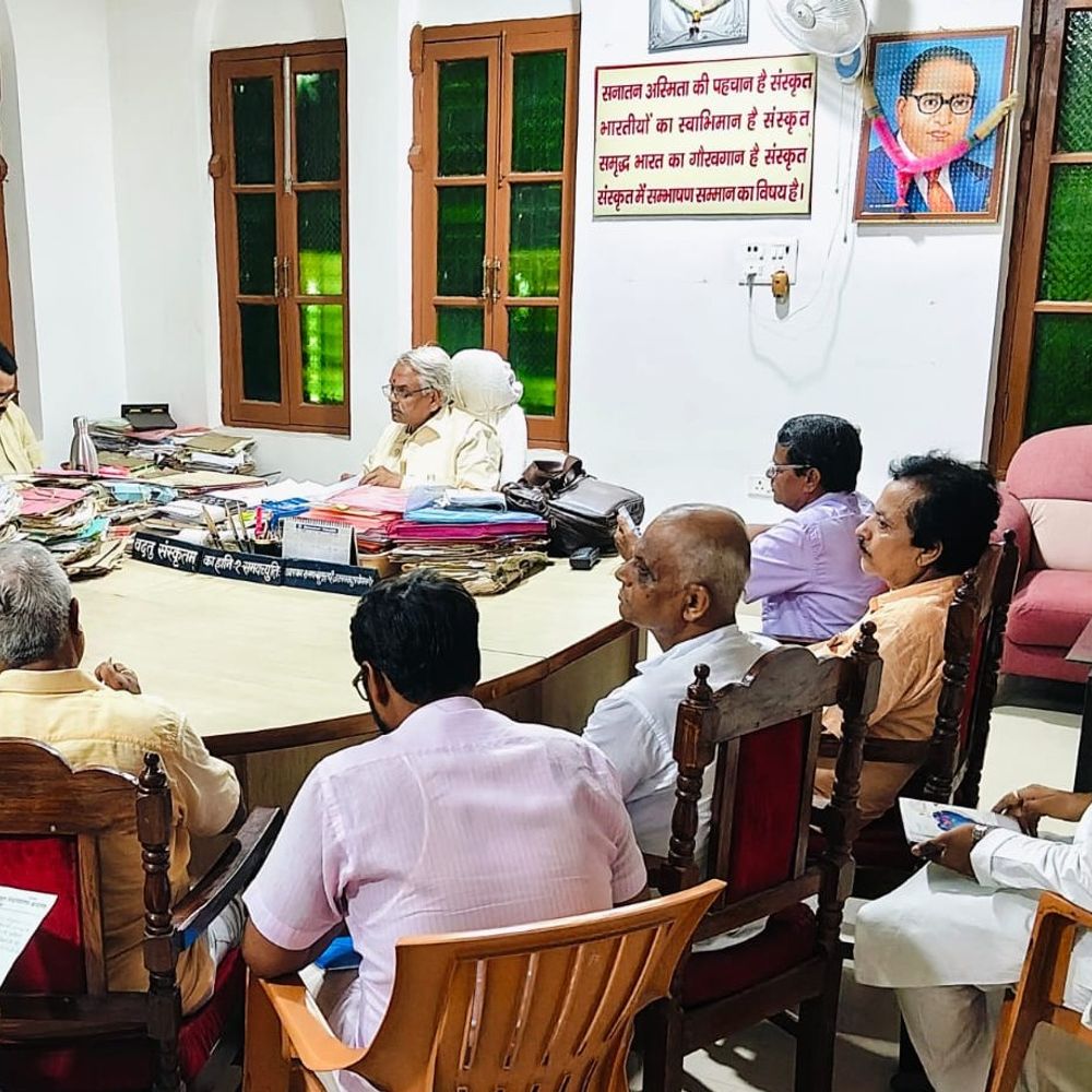 दरभंगा- KSDSU में 25-31 अगस्त तक संस्कृत सप्ताह समारोह:शास्त्र चर्चा का होगा आयोजन, शोभायात्रा निकाली जाएगी; समारोह को लेकर समिति का गठन