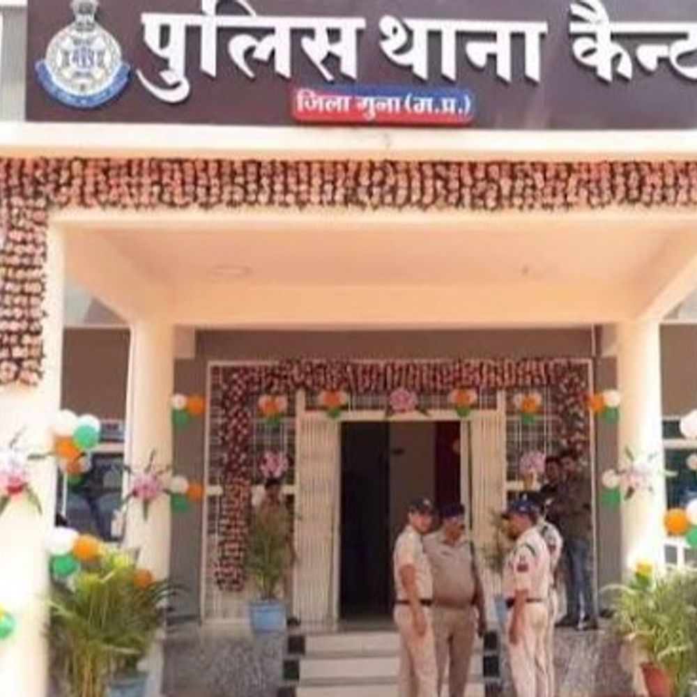 गुना में डिलीवरी बॉय ने की कस्टमर से छेड़छाड़:पहले दूसरी जगह बुलाने की कोशिश, फिर घर पहुंचकर हाथ पकड़ा; नहीं मिली जमानत