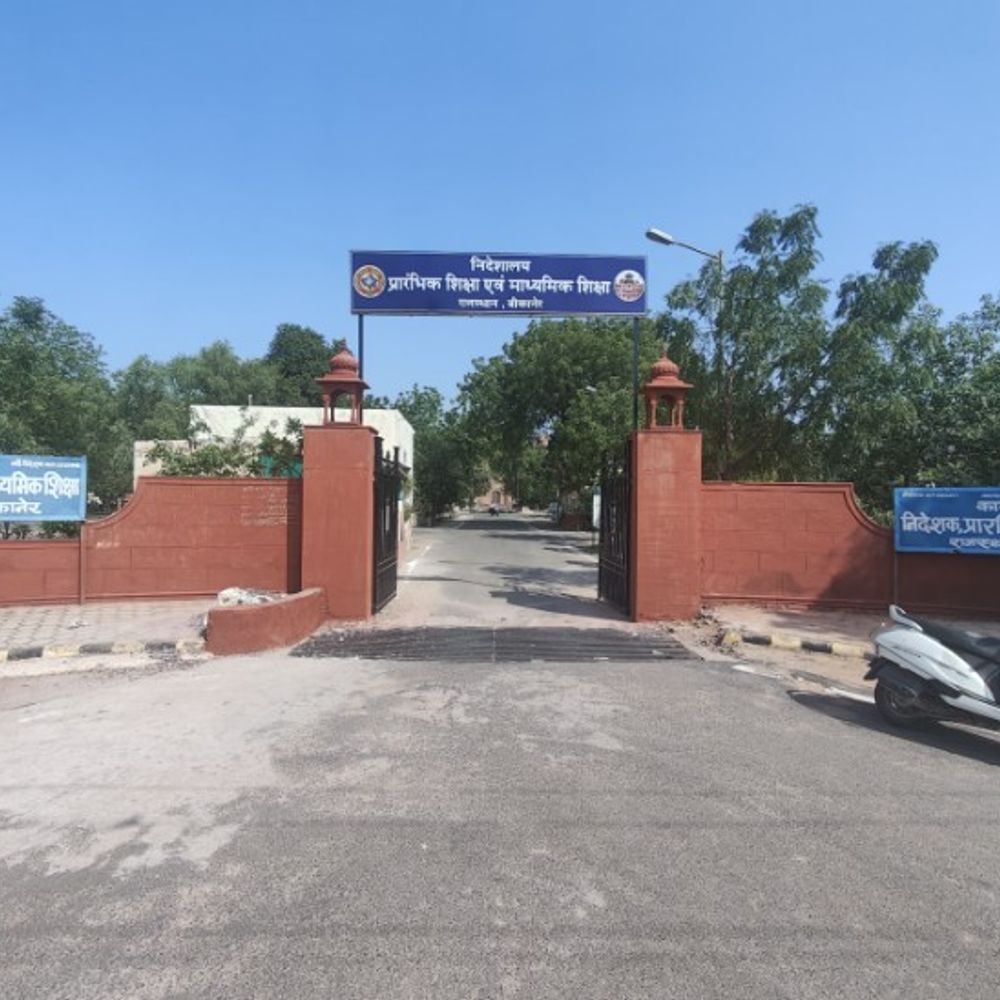 शिक्षक खेलकूद प्रतियोगिता की तारीख में बदलाव की मांग:टीचर बोले- निकाय चुनाव में ड्यूटी के कारण पार्टिसिपेट नहीं कर पाएंगे