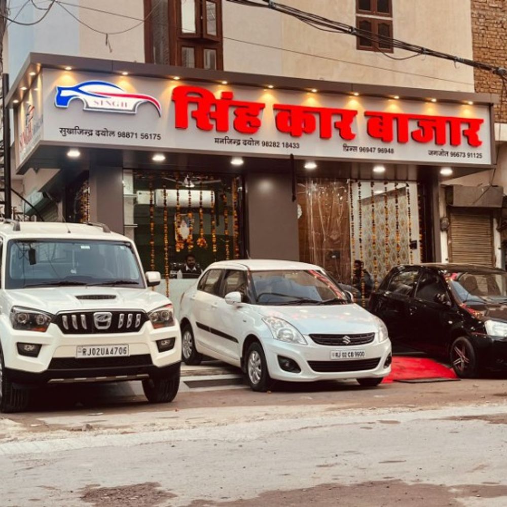 कार बेचने का झांसा देकर 3.25 लाख ठगे:गुजरात में पेमेंट करवाया, रकम मिलते ही चाबी-डॉक्यूमेंट लेकर भागे