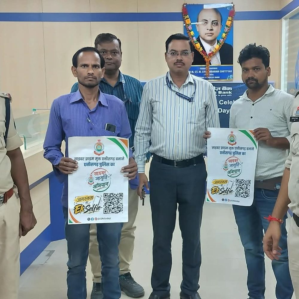 रायगढ़ में साइबर जागृति अभियान, बैंकों में पहुंची पुलिस:खाताधारकों को बताए साइबर ठगी से बचने के उपाय, कहा- सावधानी ही सबसे बड़ा बचाव