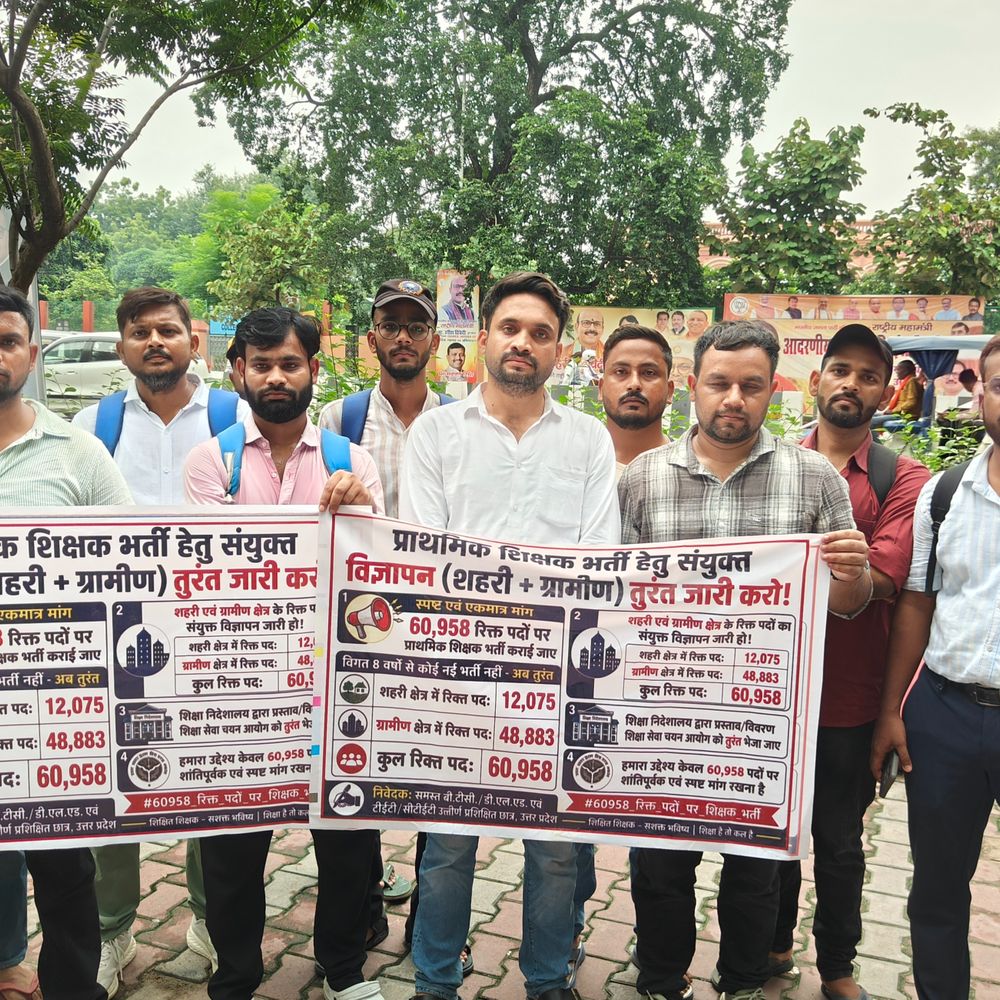 लखनऊ में बेरोजगार युवाओं ने ब्रजेश पाठक का आवास घेरा:शिक्षक भर्ती विज्ञापन जारी करने कि मांग , प्रदर्शनकारियों का दावा प्रदेश भर में 60,958 पद शिक्षकों के खाली