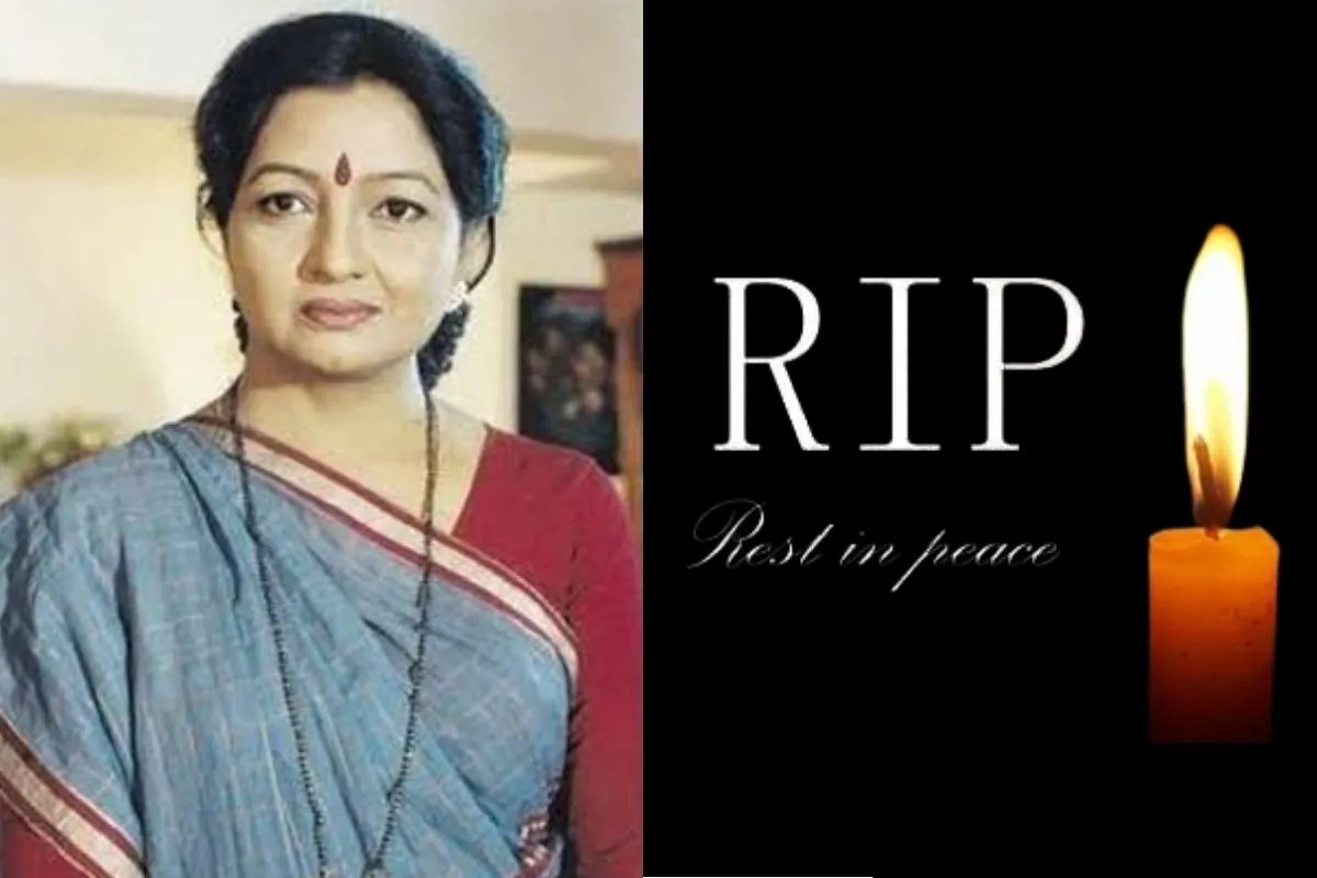 Asha Singh Passed Away: नहीं रहीं मशहूर अभिनेत्री आशा सिंह, मुंबई में इलाज के दौरान हुआ निधन