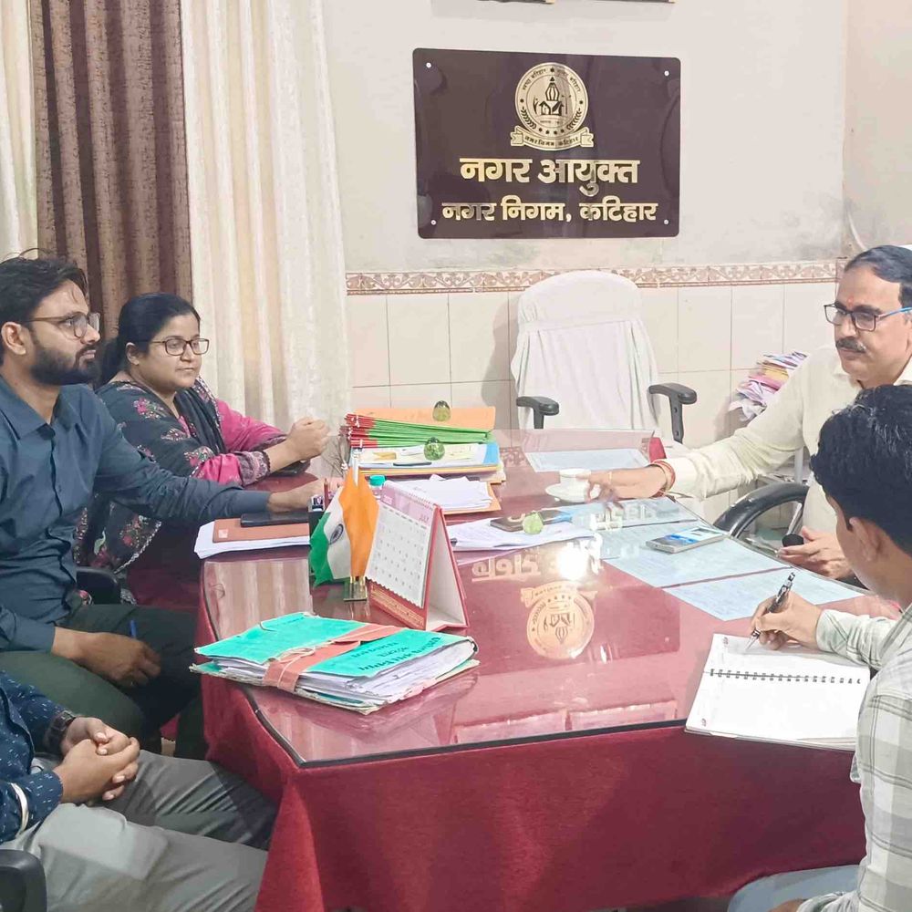 कटिहार मास्टर प्लान की समीक्षा बैठक हुई:GIS आधारित योजना के कार्यों की प्रोग्रेस पर हुई चर्चा