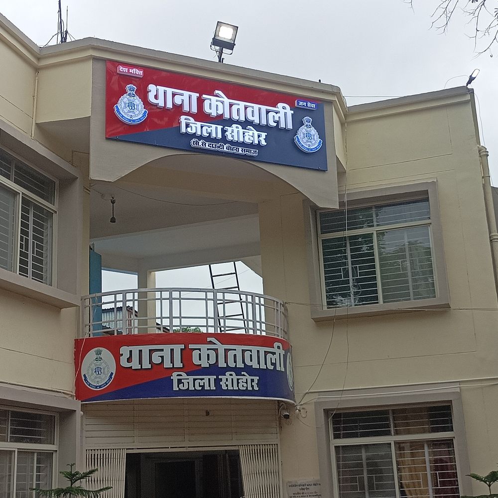 सीहोर में फर्जी FX Trade ऐप से 20 लाख ठगे:3 आरोपी गिरफ्तार, कई राज्यों में चला रहे थे नेटवर्क, कई मोबाइल और फर्जी सिम जब्त