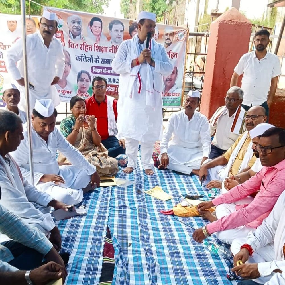 बिहार प्रदेश कांग्रेस सेवा दल का राज्यव्यापी आंदोलन पहुंचा बेगूसराय:प्रदेश अध्यक्ष बोले- शिक्षक, कर्मचारी आर्थिक असुरक्षा, अनिश्चित भविष्य का सामना कर रहे