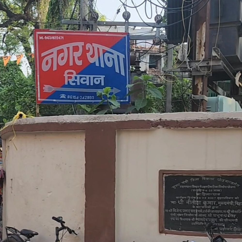 सीवान में पिस्टल लेकर घर पहुंचा बेटा:परिवार को जान से मारने की धमकी, डरी मां खुद पहुंची थाने, पुलिस ने युवक को पकड़ा