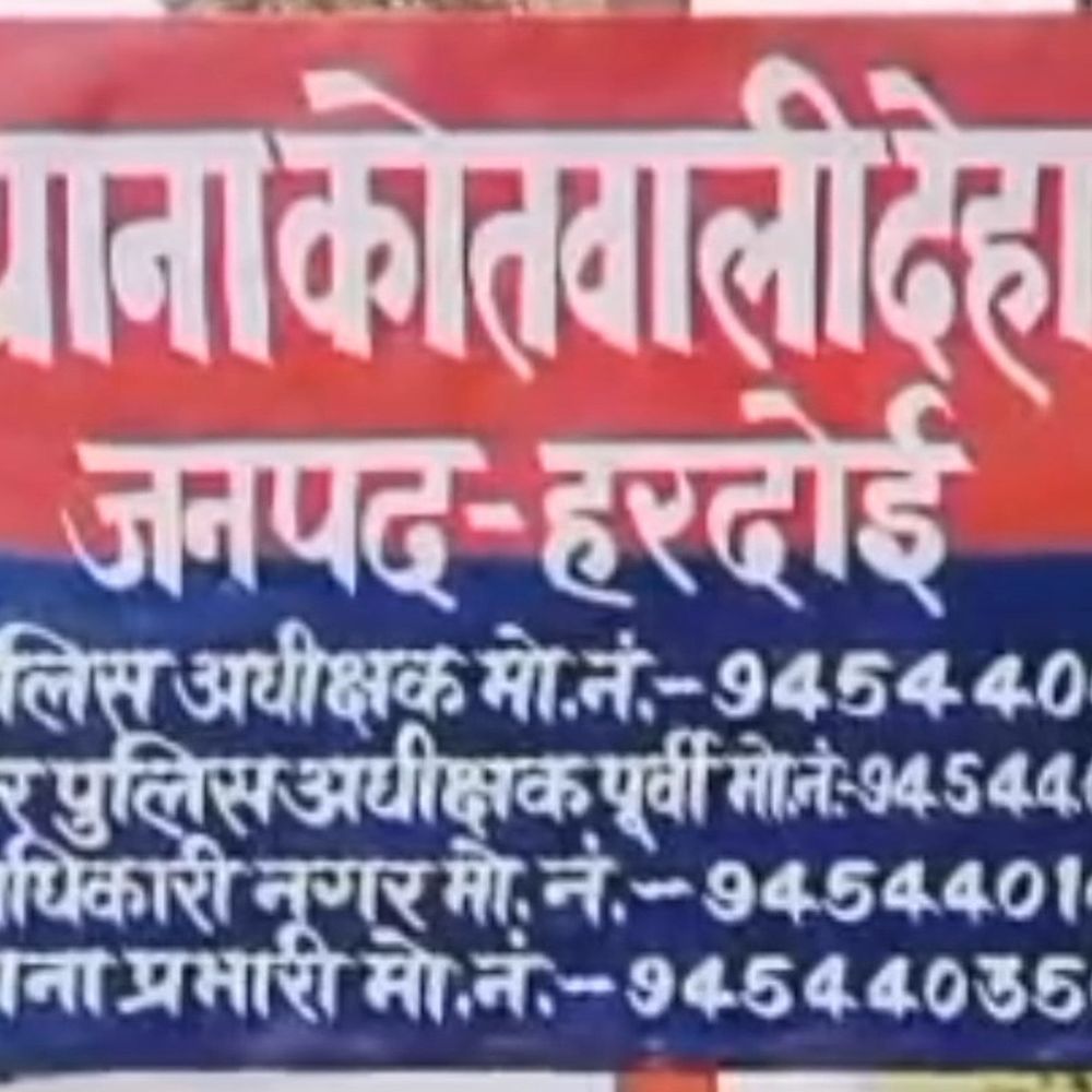 हरदोई में डकैती की बड़ी साजिश नाकाम:सर्राफा कारोबारी को लूटने से पहले 5 गिरफ्तार, तमंचे-औजार बरामद