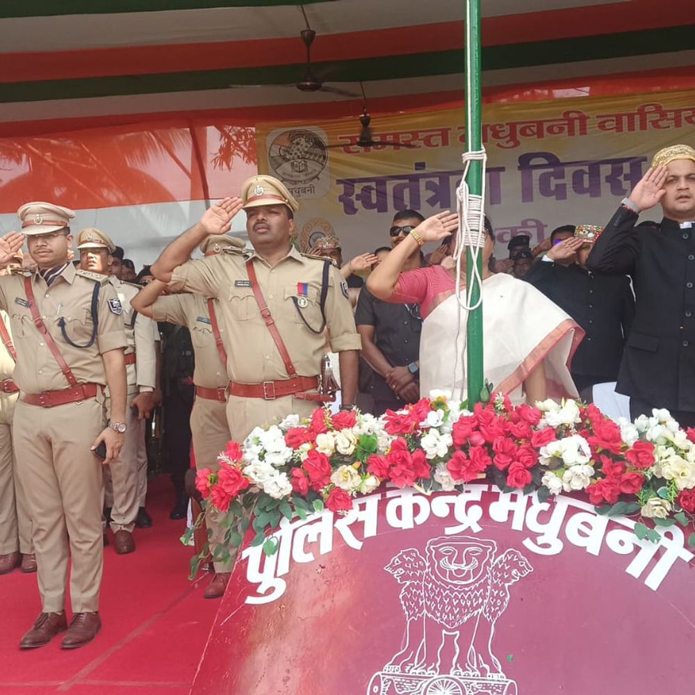मधुबनी में प्रभारी मंत्री लेशी सिंह ने किया ध्वजारोहण:बोलीं-स्वतंत्रता सेनानियों के आदर्शों पर चलकर देश को आगे ले जाना हमारी जिम्मेदारी