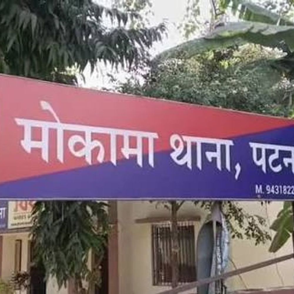 मोकामा की नाबालिग से दुष्कर्म, बेगूसराय में फेंका:मोकामा बाजार घुमाने का झांसा देकर साथ ले गया था आरोपी, ऑटो चालक ने बचाई जान