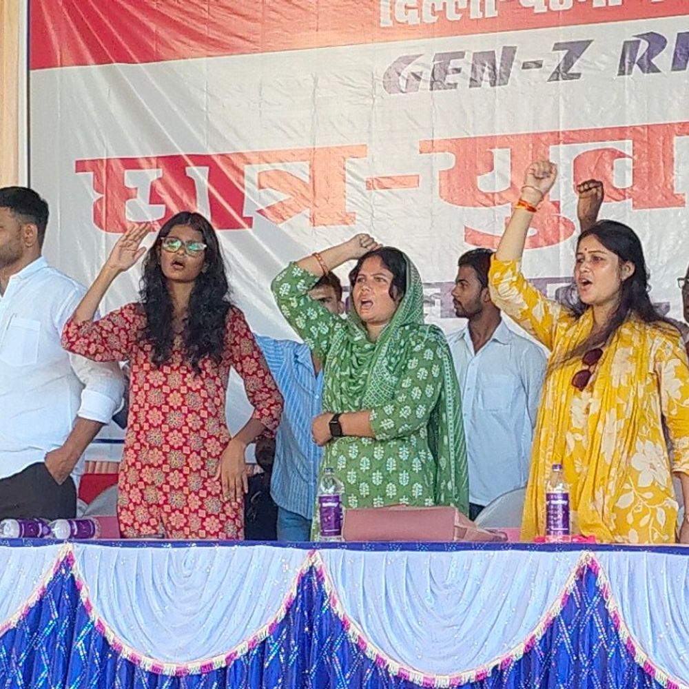 राज्यस्तरीय संसद के लिए युवाओं को किया आमंत्रित:6 सितंबर को पटना में होना है कार्यक्रम, सीमांचल के छात्रों से एकजुट होने की अपील की