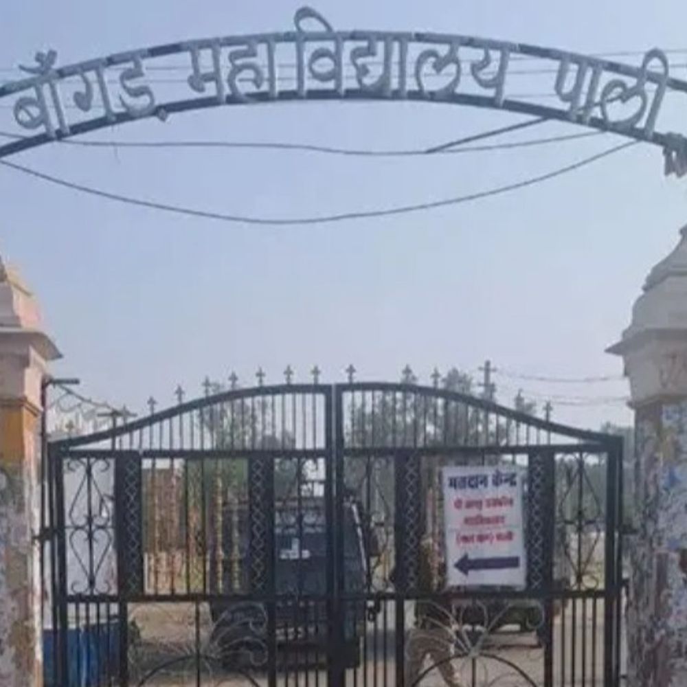बांगड़ कॉलेज में अब स्टूडेंट सीख सकेंगे जर्मन भाषा:विदेशों में उच्च शिक्षा और रोजगार के खुलेंगे नए अवसर