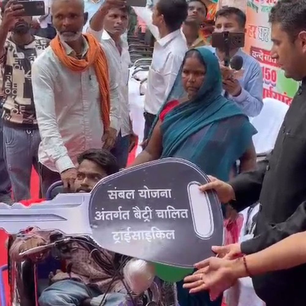 सीतामढ़ी में 28 दिव्यांगों को मिली बैटरी ट्राईसाइकिल:डीएम-एसपी ने संबल योजना के तहत किया वितरण