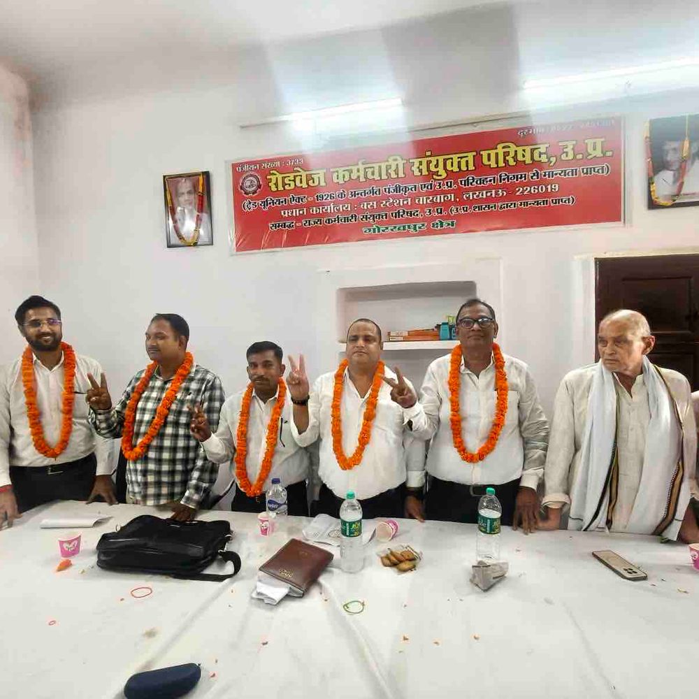 गोरखपुर में रोडवेज कर्मचारी परिषद का हुआ चुनाव:सभी पदाधिकारी निर्विरोध चुने गए, एकमत समर्थन से बनी नई टीम