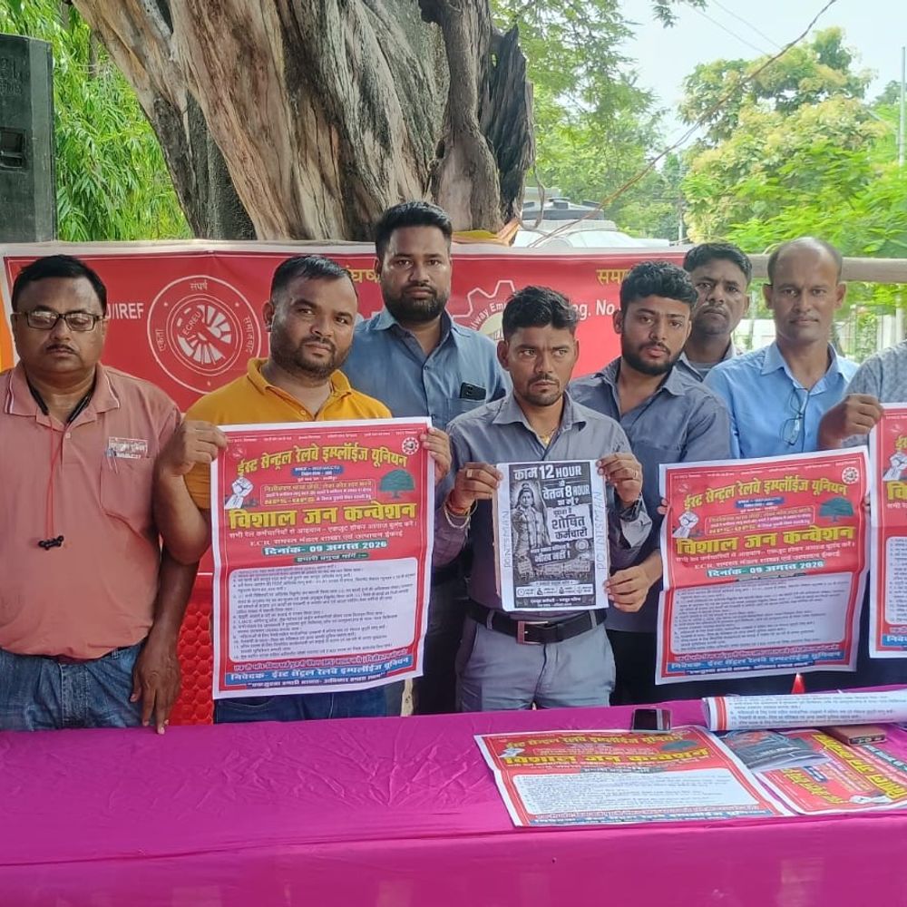 समस्तीपुर में रेलकर्मियों का प्रदर्शन, पुरानी पेंशन बहाली की मांग:निजीकरण और नई श्रम नीति का विरोध, डीआरएम कार्यालय के सामने हुए एकजुट
