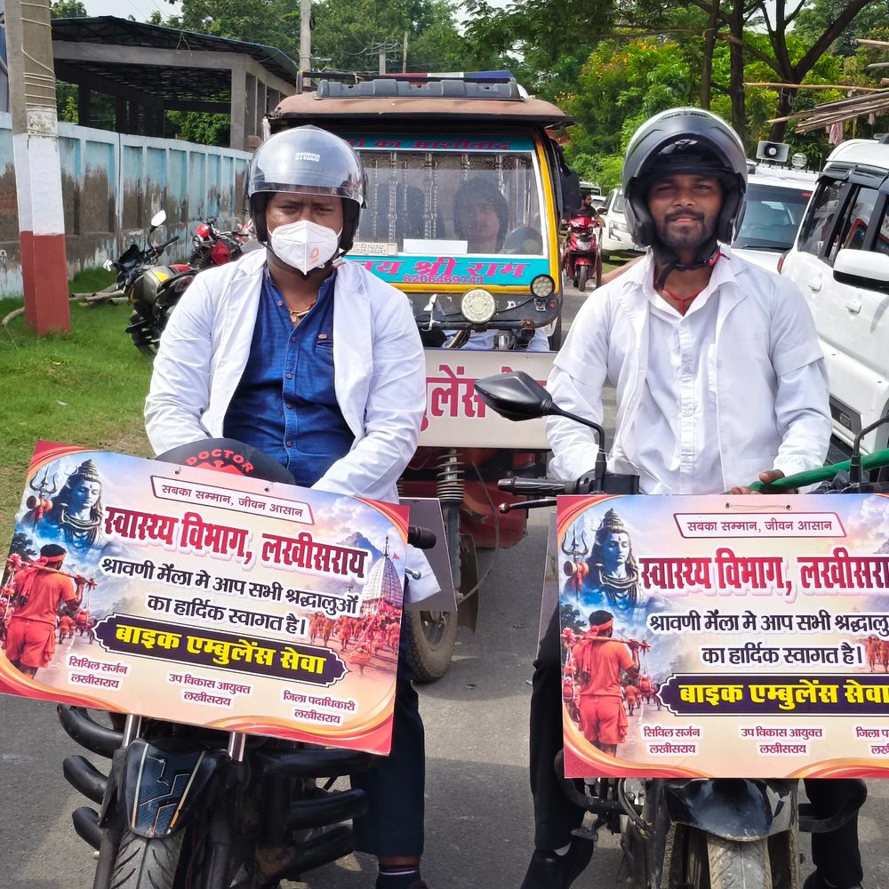 लखीसराय में श्रद्धालुओं के लिए बाइक एंबुलेंस शुरू:श्रावणी मेले में संकरी गलियों तक पहुंचेगी मेडिकल टीम; मंत्री सुनील कुमार ने दिखाई हरी झंडी