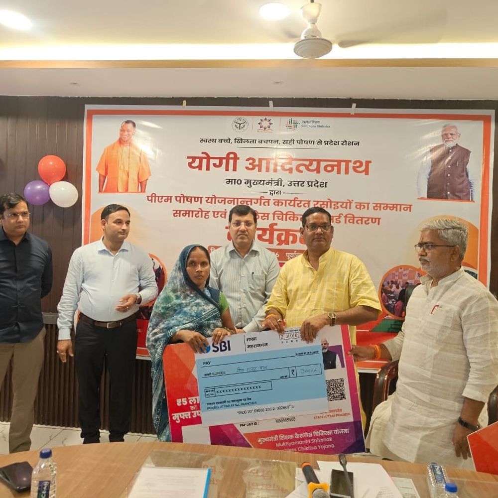 महराजगंज में 4,657 रसोइयों को मिलेगा कैशलेस इलाज:मानदेय 2 हजार से बढ़कर 3 हजार रुपए, 2 लाख का दुर्घटना बीमा भी