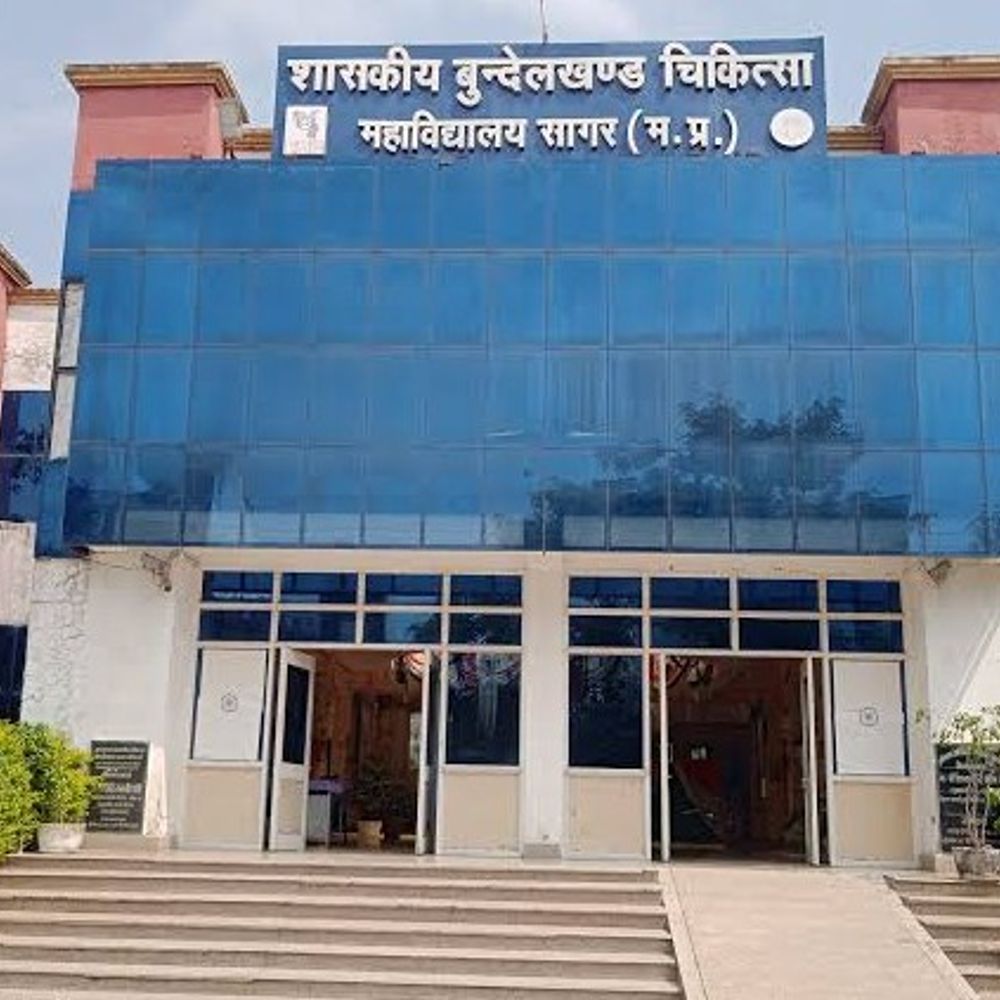 सागर में बीएमसी-नर्सिंग कॉलेज को मिली 60 सीटों की मंजूरी:वर्ष 2024 में प्रवेश पर लगी थी रोक, 6 जिलों के छात्रों को मिलेगा सीधा लाभ