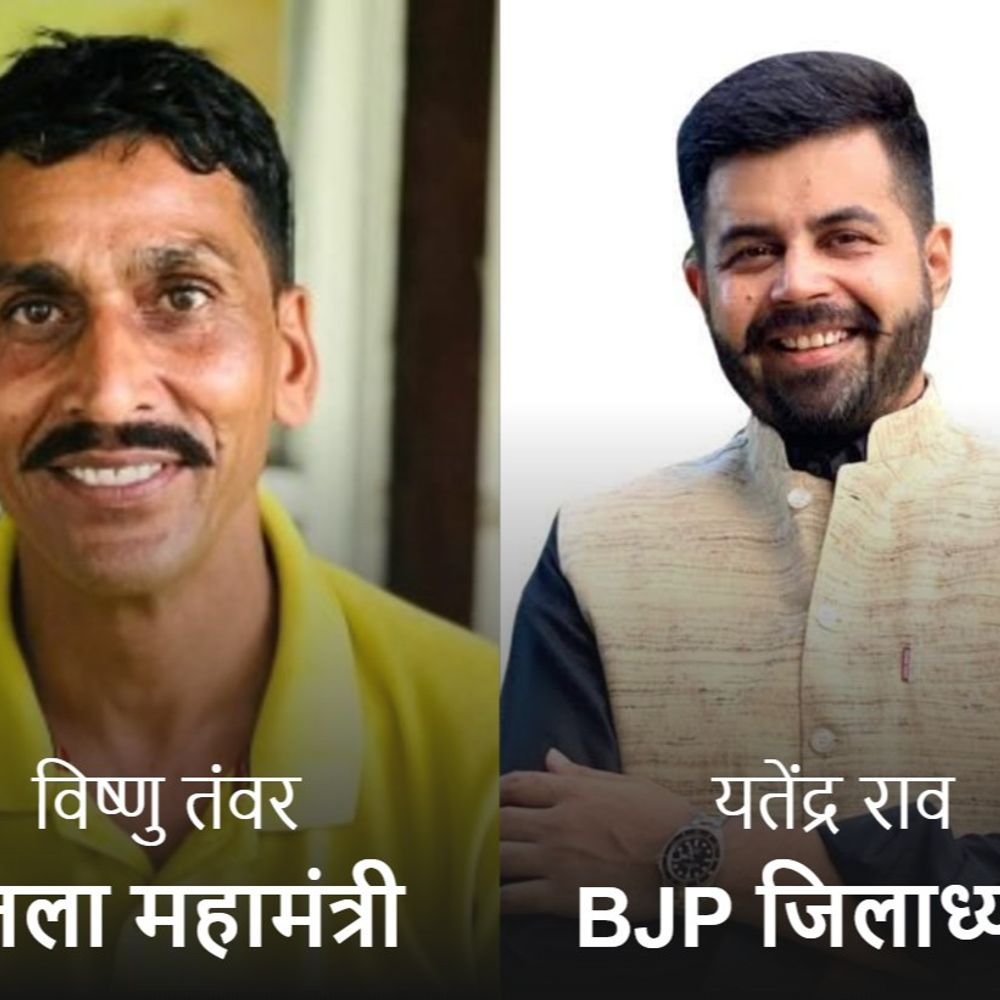 हरियाणा BJP पदाधिकारियों में घमासान:जिला महामंत्री बोले-धमकी दिलवा रहा प्रधान, प्रधान-कानूनी कार्रवाई करूंगा, कांग्रेस एजेंट को पद दिलवाना चाह रहा