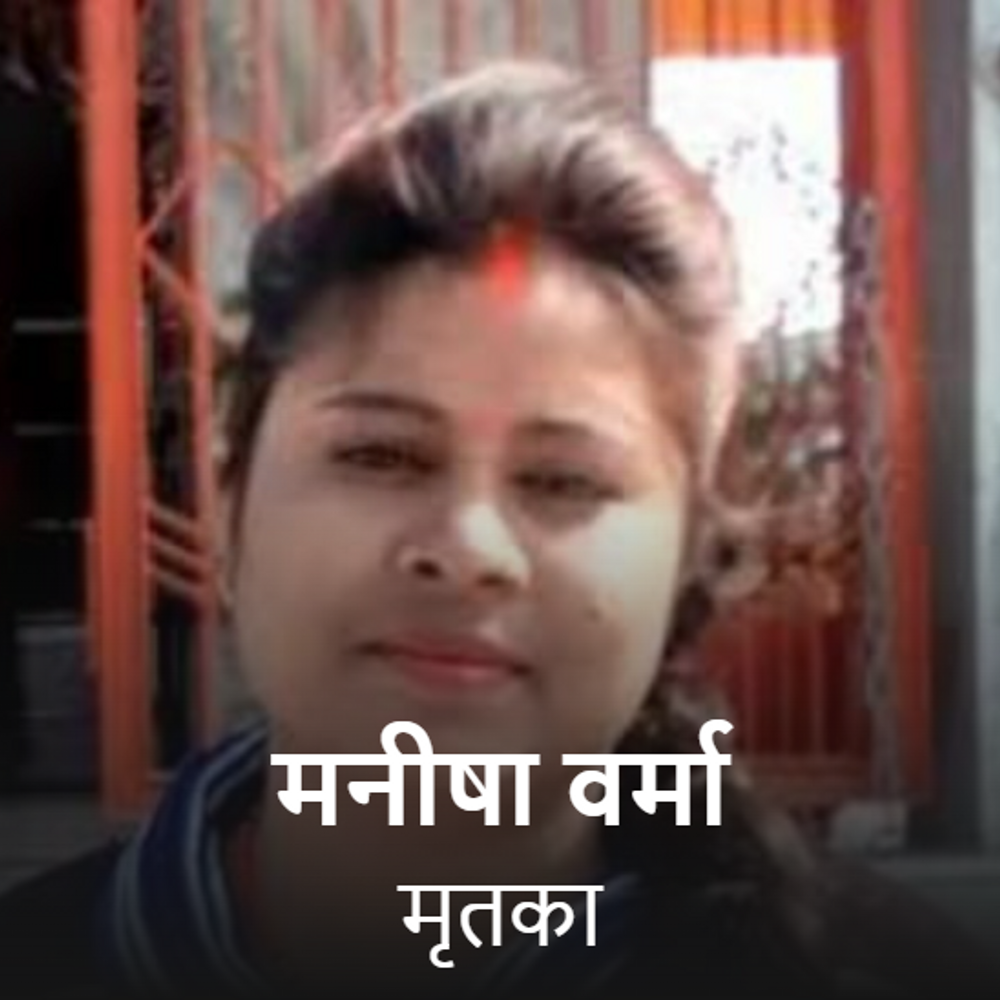 प्रतापगढ़ में सिजेरियन डिलीवरी के बाद प्रसूता की मौत:3 घंटे पहले बच्ची को दिया था जन्म, परिजनों ने डॉक्टर पर लगाया पैसे लेने का आरोप