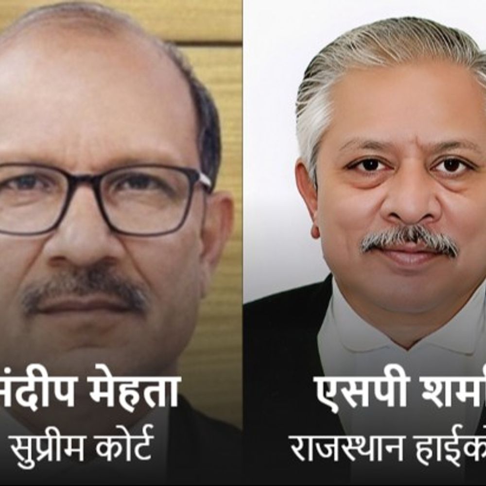 राजस्थान हाईकोर्ट के कार्यवाहक मुख्य न्यायाधीश को हटाने की मांग:सुप्रीम कोर्ट न्यायाधीश मेहता ने CJI को लिखा पत्र, कहा- शक्तियों का गलत इस्तेमाल कर रहे
