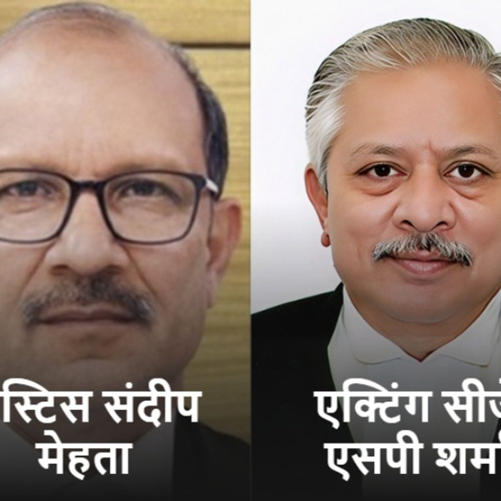 राजस्थान हाईकोर्ट के एक्टिंग चीफ जस्टिस को हटाने की मांग:सुप्रीम कोर्ट न्यायाधीश ने CJI को लिखे लेटर, कहा- जजों को ट्रांसफर की देते धमकी