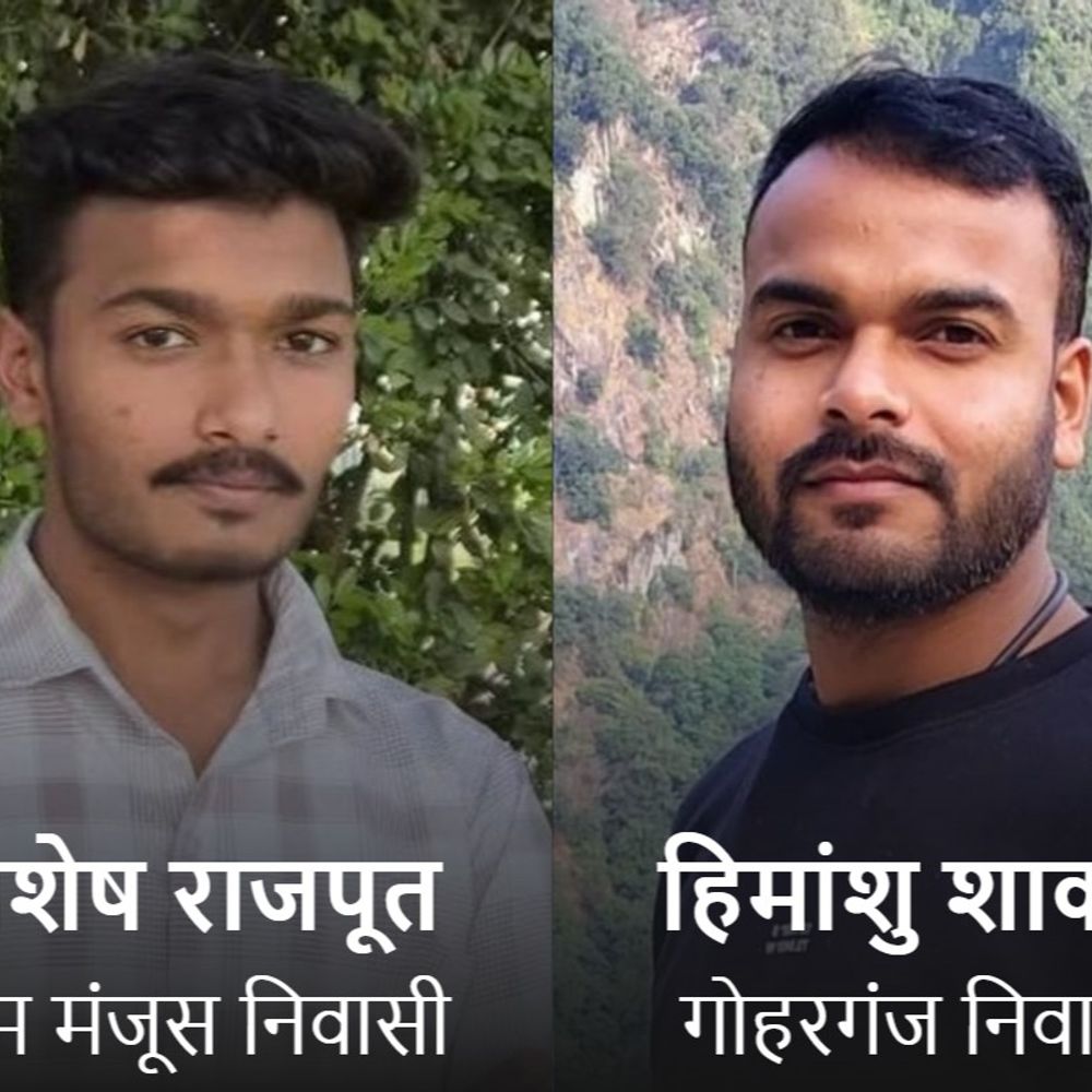 नेपाल बाढ़-भूस्खलन में रायसेन के दो युवक लापता:हाइड्रो प्रोजेक्ट में काम पर गए थे; कलेक्टर बोले- 6 में से 4 से हमारा संपर्क