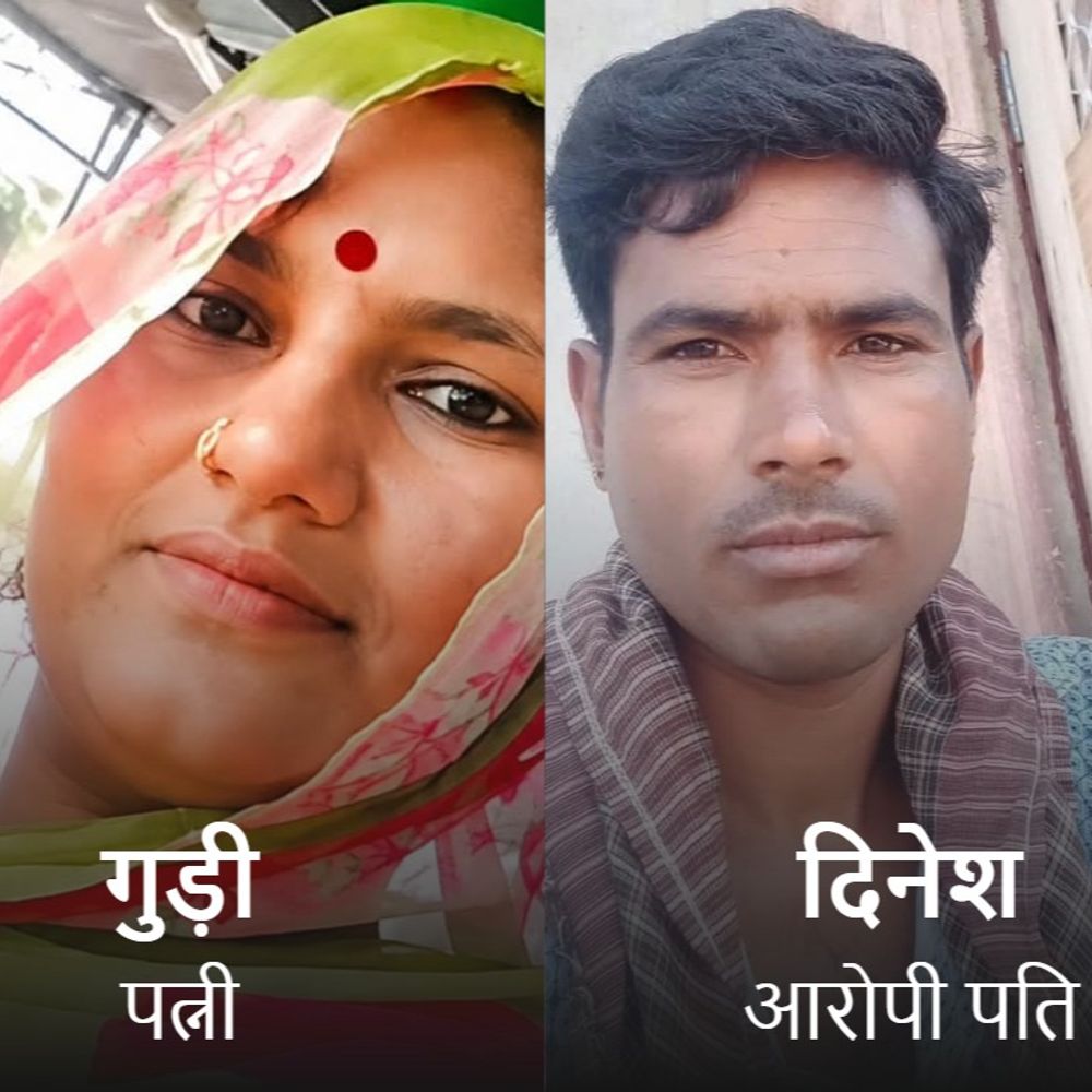 जोधपुर में हथौड़े से वार कर पत्नी की हत्या:आरोपी ने एक दिन पहले कहा था- जिंदा रही तो राखी पर पीहर जाएगी