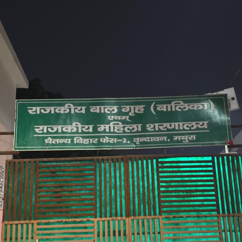 मथुरा के राजकीय बालिका गृह में हत्या:बरेली की रहने वाली युवती को पानी में डुबोकर मारा,पीलीभीत और अलीगढ़ की लड़कियों पर लगा आरोप