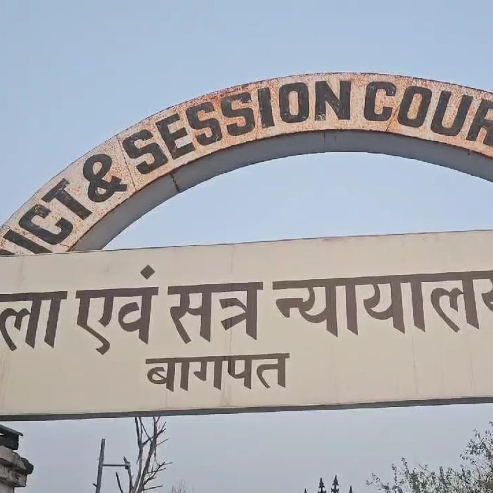 बागपत में पिता-दो बहनों की हत्या के दोषी को उम्रकैद:कोर्ट ने 10 हजार रुपए का लगाया जुर्माना, संपत्ति से बेदखल होने पर दिया था अंजाम