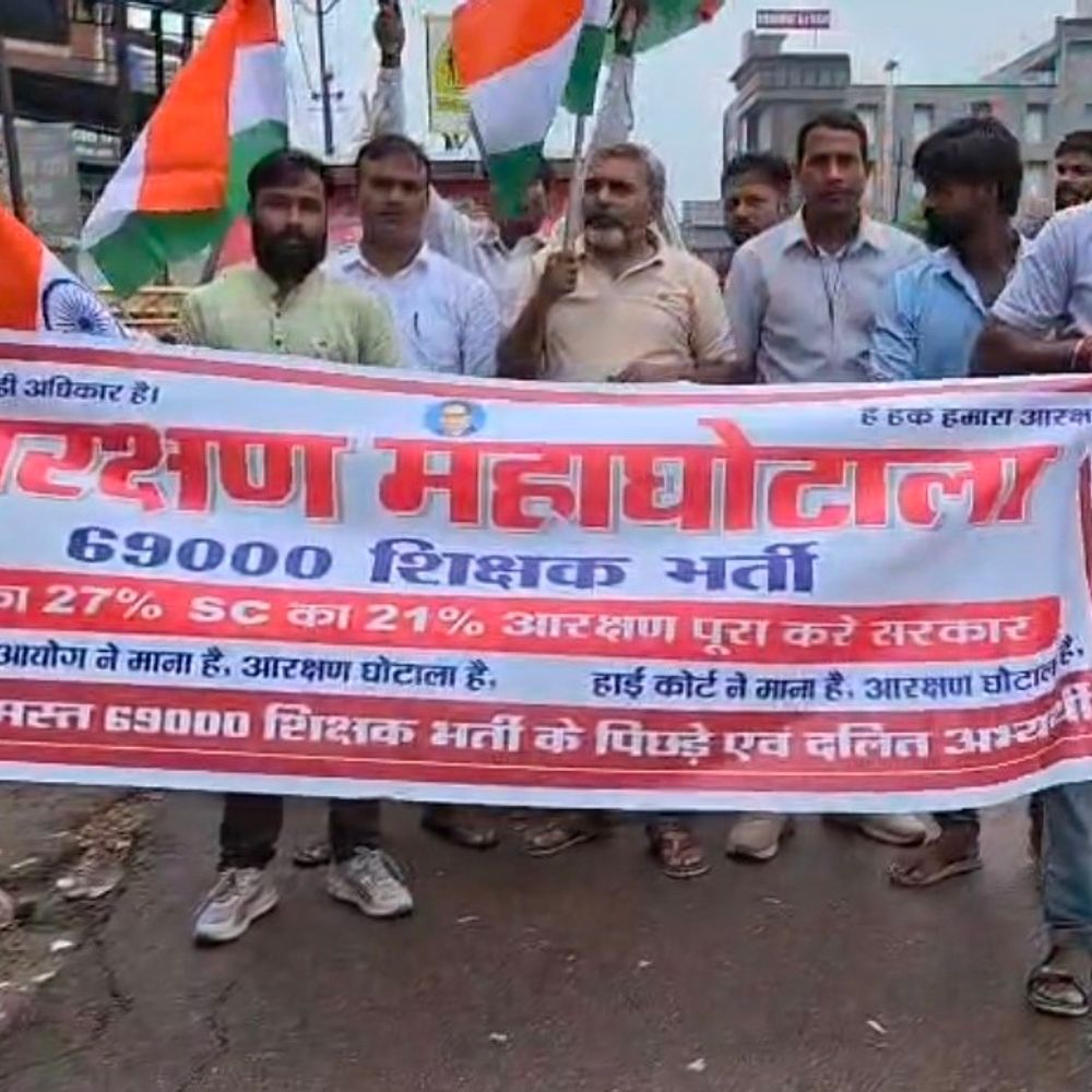 69000 शिक्षक भर्ती में आरक्षण विसंगति को लेकर प्रदर्शन:रायबरेली के सारस चौराहे पर नारेबाजी, इलाहाबाद विवि से लखनऊ तक ‘आरक्षण बचाओ यात्रा’