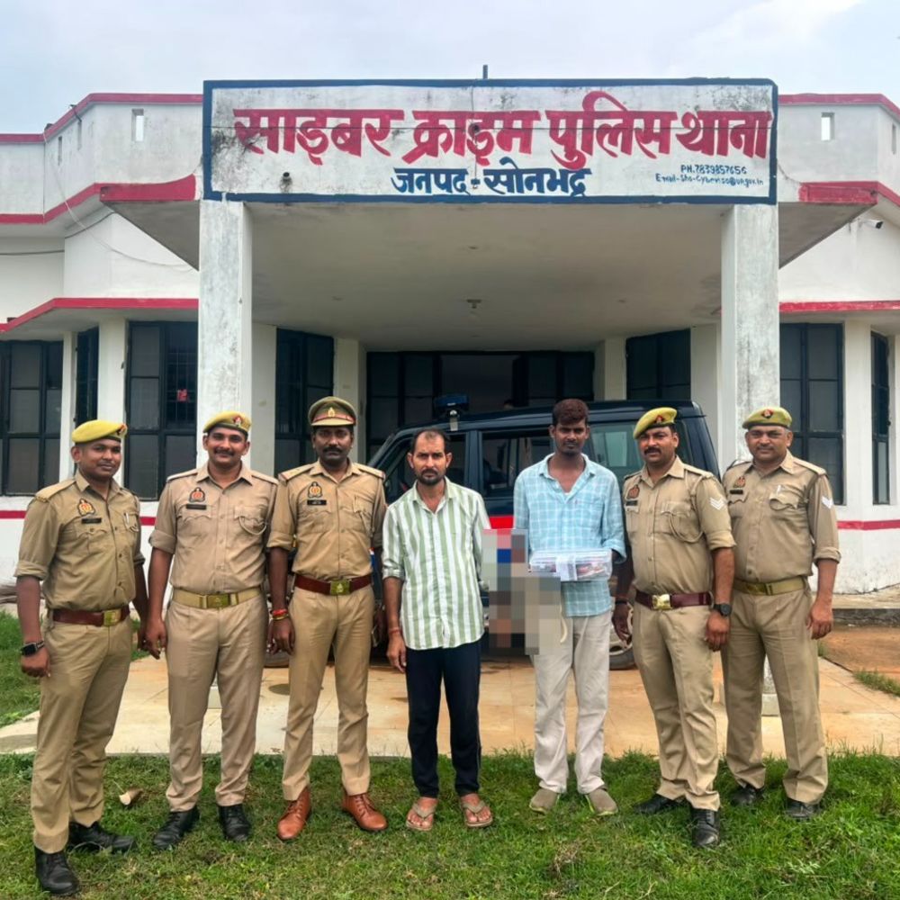 सोनभद्र में 31 लाख की साइबर ठगी में दो गिरफ्तार:पेंशनरों को अधिकारी बनकर करते थे फोन, APK लिंक भेजकर खाते से उड़ाए रुपए