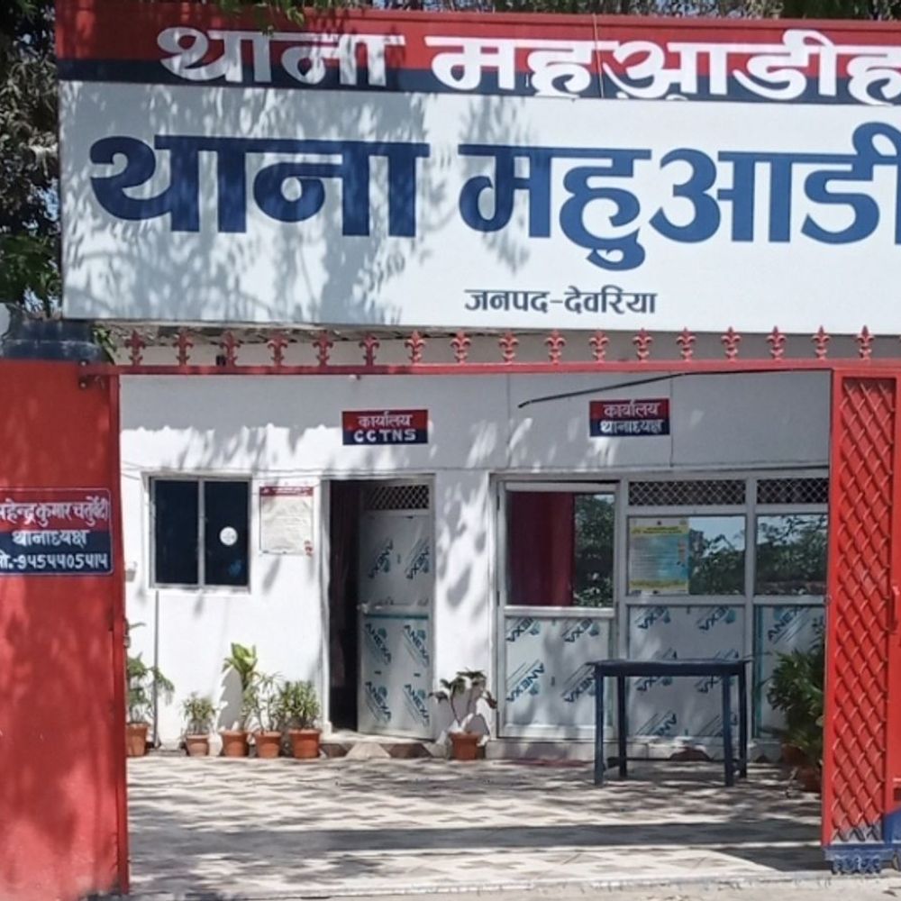 बीमारी ठीक करने के नाम पर मतांतरण कराने का आरोप:देवरिया में 3 हिरासत में, बजरंग दल कार्यकर्ताओं की शिकायत पर कार्रवाई; जांच जारी