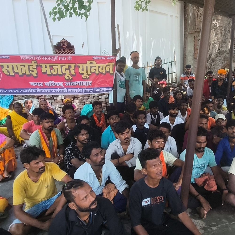 जहानाबाद में सफाई कर्मियों ने किया प्रोटेस्ट:मजदूरी कटौती, पीएफ लाभ और सुरक्षा सामग्री की मांग की