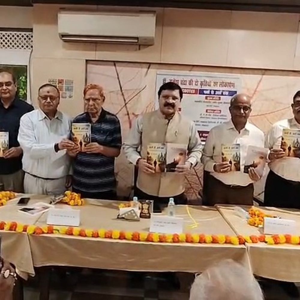 लखनऊ में डॉ. राकेश चंद्र की दो पुस्तकों का विमोचन:न्यायाधीश बोले- रिटायर्ड अधिकारियों को अपने अनुभव लिखने चाहिए
