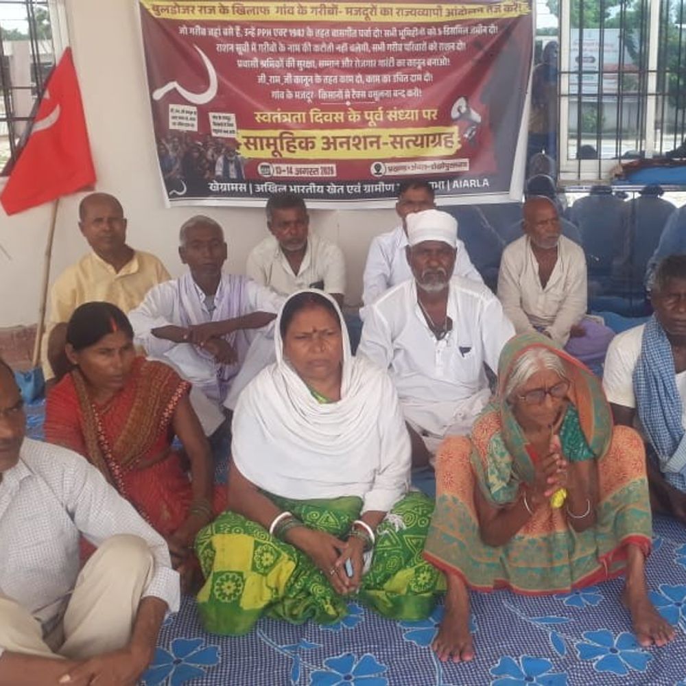 शेखपुरा में AIARLA का 2 दिन सत्याग्रह आंदोलन संपन्न:भूमिहीन-महादलित परिवारों ने भाग लिया, घेरा डालो आंदोलन की चेतावनी
