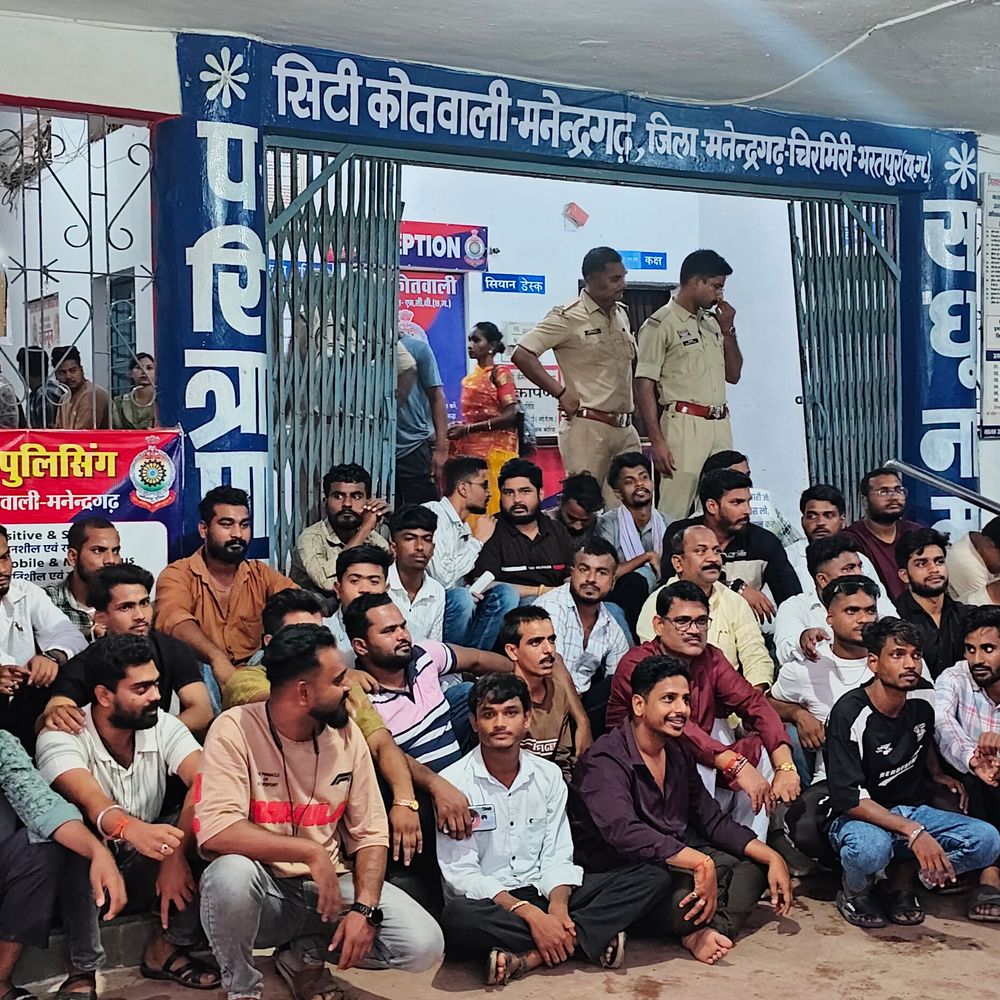 NSUI प्रदेश अध्यक्ष बोले-कार्यकर्ताओं के सम्मान के लिए लड़ते रहेंगे:स्वास्थ्य मंत्री के ‘दिमागी नक्सली’ बयान पर प्रदर्शन, मनेंद्रगढ़ में सामूहिक गिरफ्तारी की मांग
