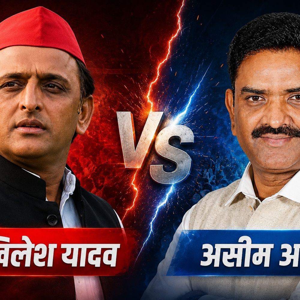 अखिलेश यादव को मंत्री असीम अरुण का जवाब:कहा- कन्नौज में कब्रिस्तान की दीवारें बनाने के अलावा क्या किया, सपा प्रमुख ने ठग कहा था