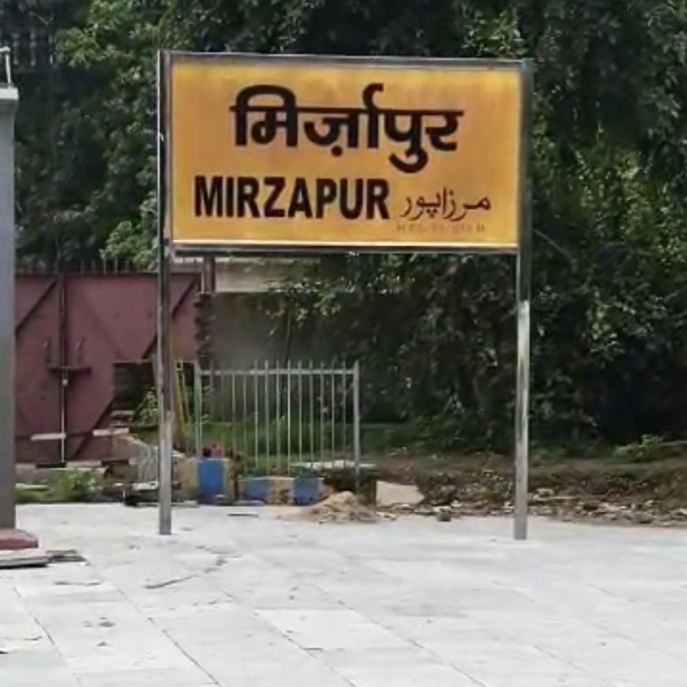 मिर्जापुर में यूटीएस टिकट में डिजिटल भुगतान बढ़ा:23 हजार से अधिक यूटीएस टिकट जारी, रेलवे को 78 लाख की आय