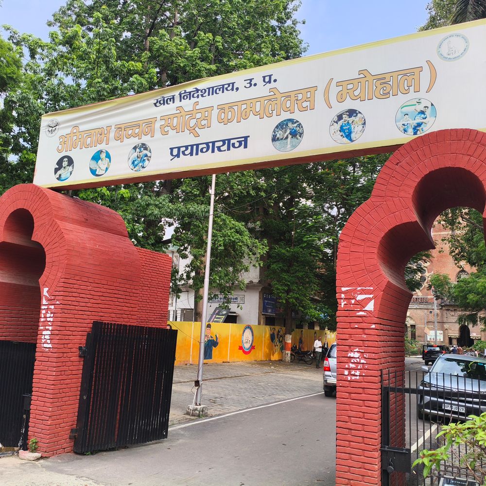 प्रयागराज में सब-जूनियर तैराकी ट्रायल 9 अगस्त को:अयोध्या में होगी प्रदेश स्तरीय प्रतियोगिता, चयनित खिलाड़ी लेंगे हिस्सा