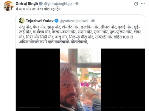 तेजस्वी के लोकभवन मार्च पर संजय झा का तंज:बोले-पानी में कूदकर वीडियो बनाने से नहीं होगी राजनीति; गिरिराज ने ‘चारा चोर का बेटा’ कहकर कसा तंज