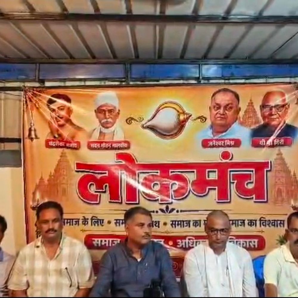पूर्णिया लोकमंच के जिला संयोजक बने राहुल झा:संगठन का विस्तार, 21 सदस्यीय संचालन टीम की भी घोषणा; नए ध्वज का हुआ लोकार्पण