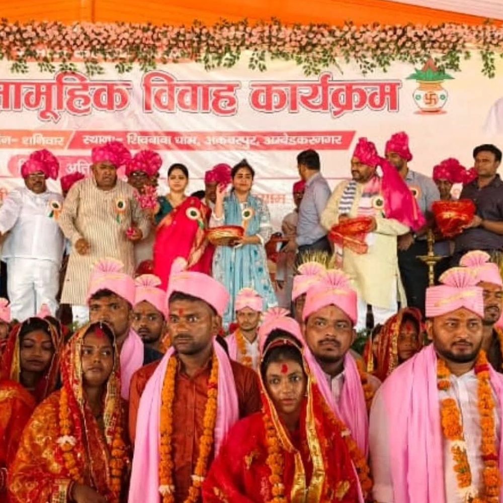 अम्बेडकरनगर में सामूहिक विवाह:312 जोड़े वैदिक रीति-रिवाजों से शादी के बंधन में बंधे