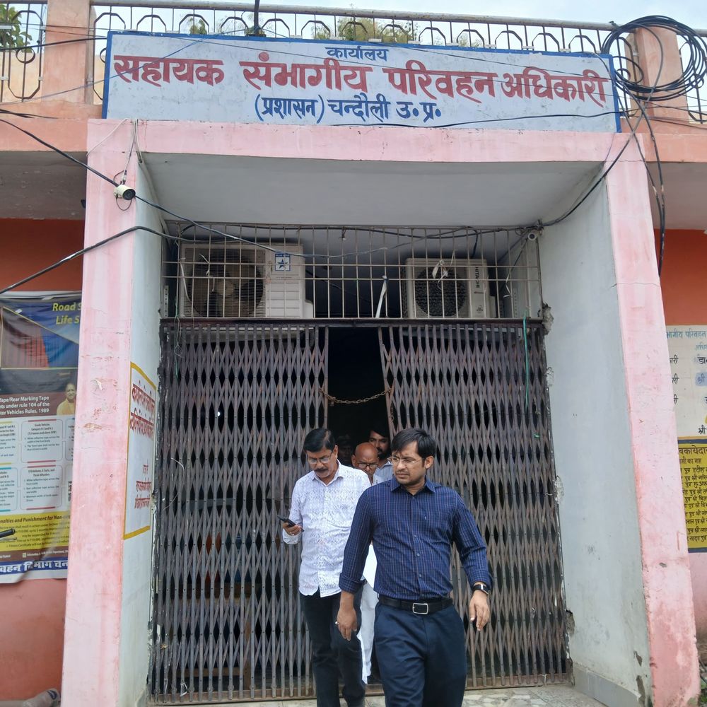 ARTO कार्यालय में तीन कर्मचारी अनुपस्थित पाए गए:चंदौली DM ने वेतन रोकने के निर्देश दिए, व्यवस्था में सुधार लाने के निर्देश